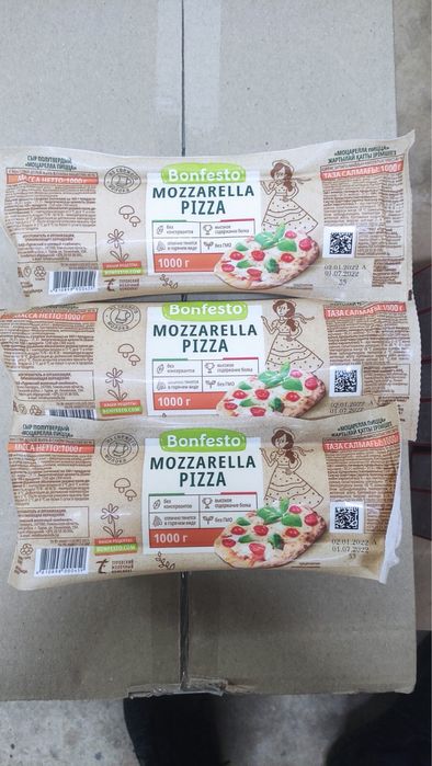 Моцарелла Крал, Бонфесто, Кукинг, Пицца топпинг сыры