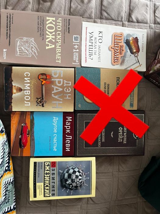 Книги китаптар кітаптар