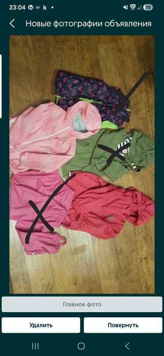 Куртки фирменные для девочки 5 лет рост 104 см