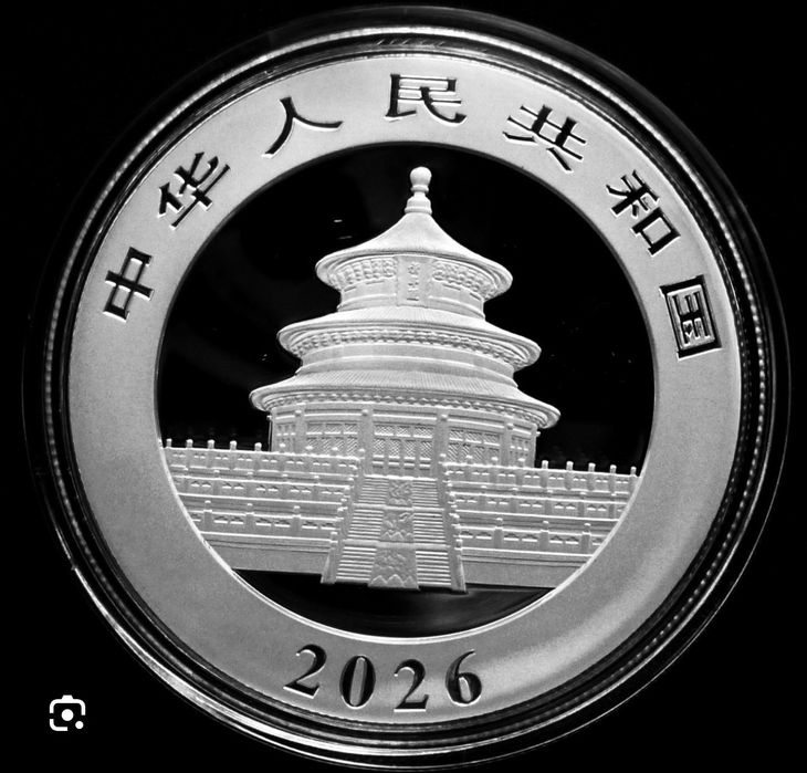 Сребърна монета Китайска Панда 2026