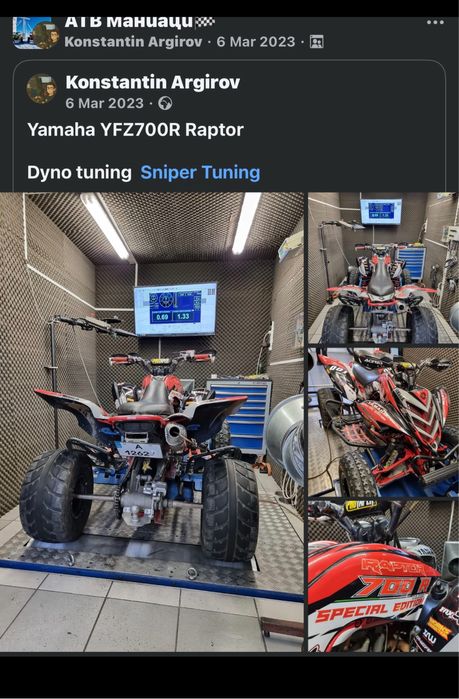 Yamaha Raptor Special edition
