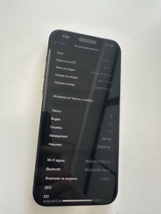 Iphone 15 Pro Max Black 79% BH