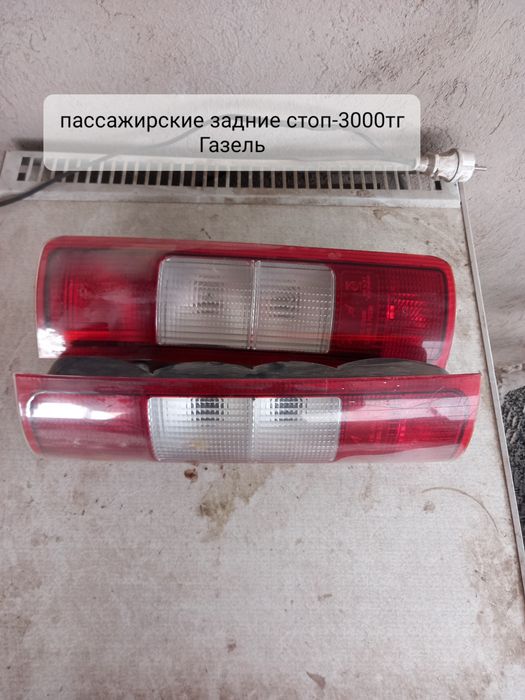 Корона обтекатель козырёк