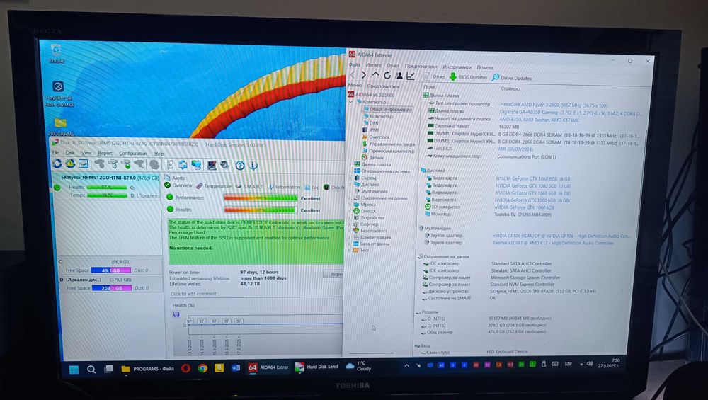 компютър за игри - Ryzen 5 2600 - GTX 1060 6GB - 16GB рам- 512 m.2 SSD