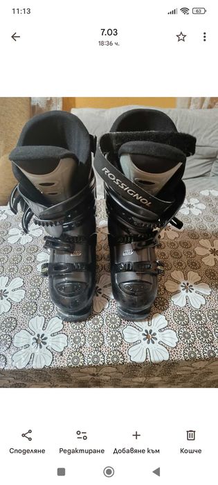 Ски обувки с функция комфорт при ходене