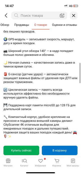 Видеорегистратор SilverStone CityScanner 4K серый