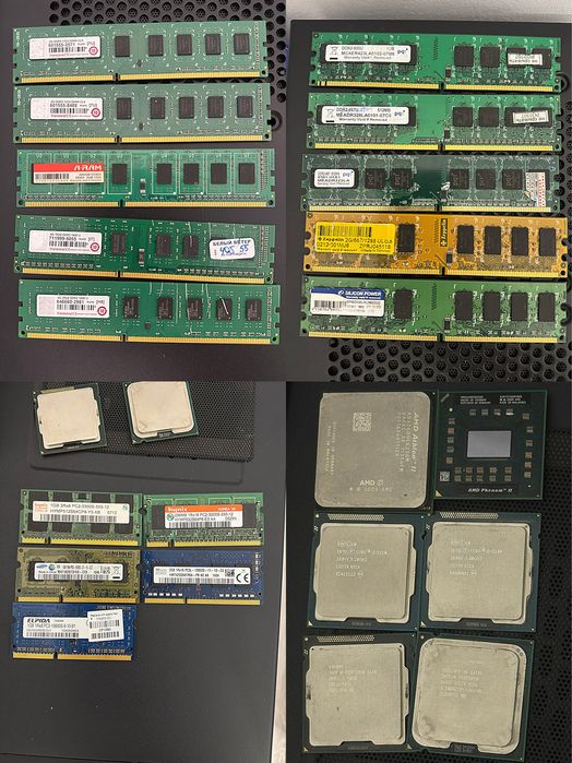 Комплектующие ПК одним лотом