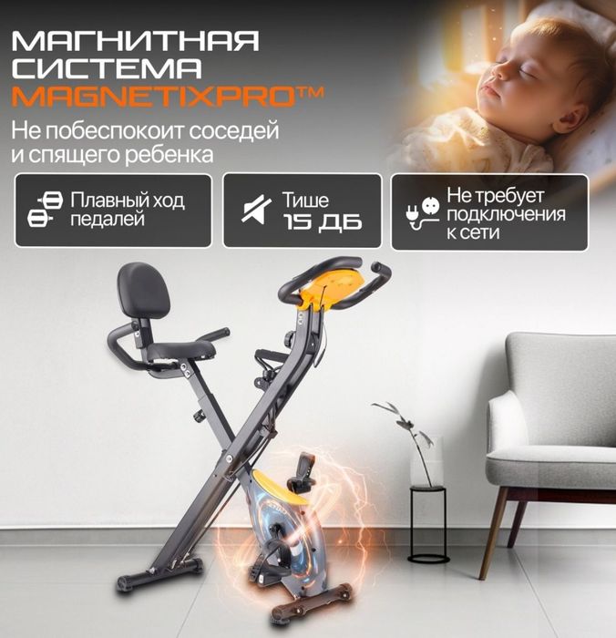 Велотренажер Genau XT350 вертикальный