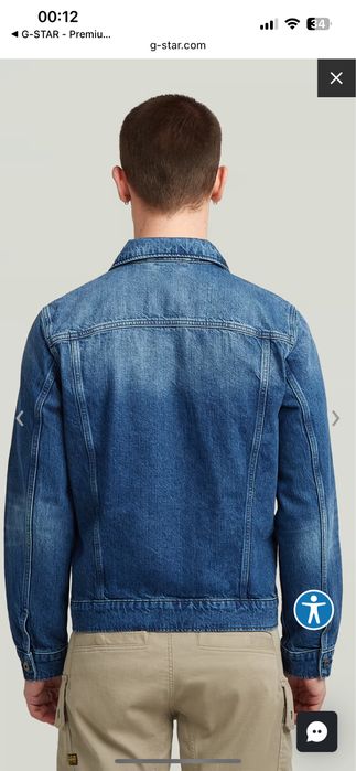 ОРИГИНАЛНО G-star Essential TD Arc 3D Jacket