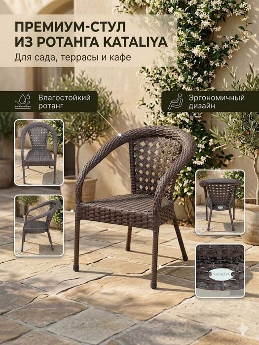6 o‘rinli rotang mebel komplekti
