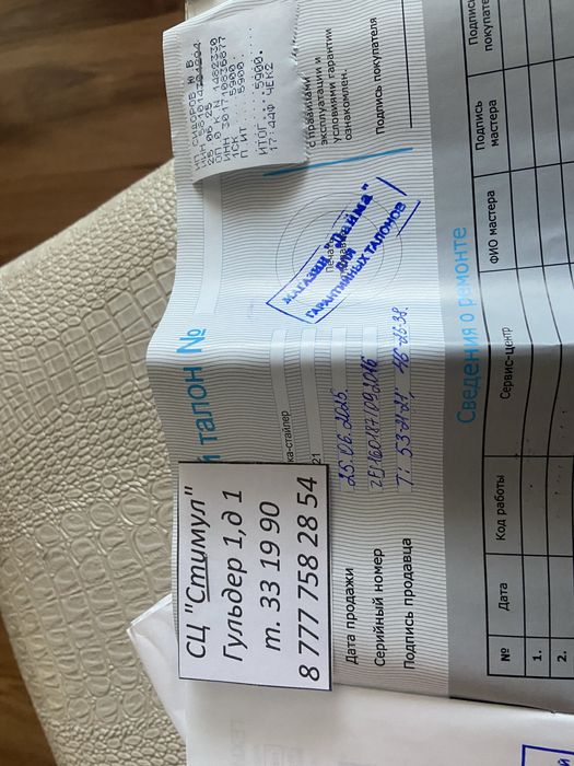 Плойка для объема