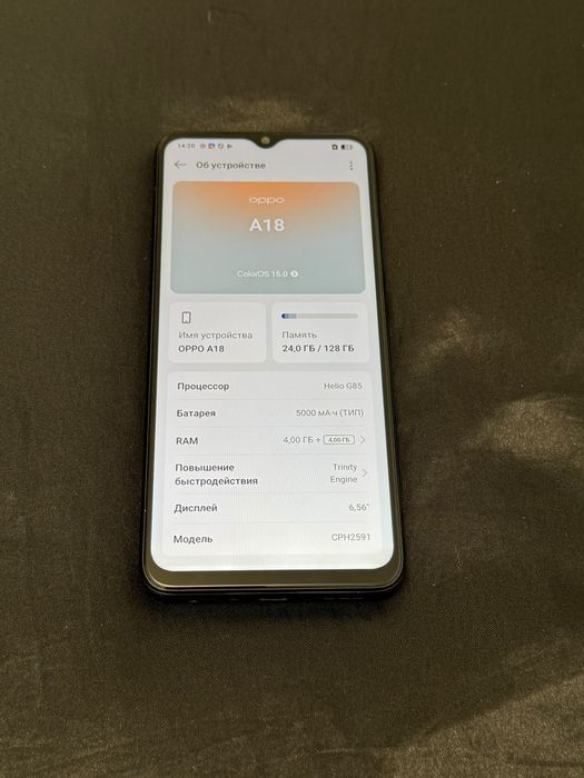 Oppo A18 нормальный телефон