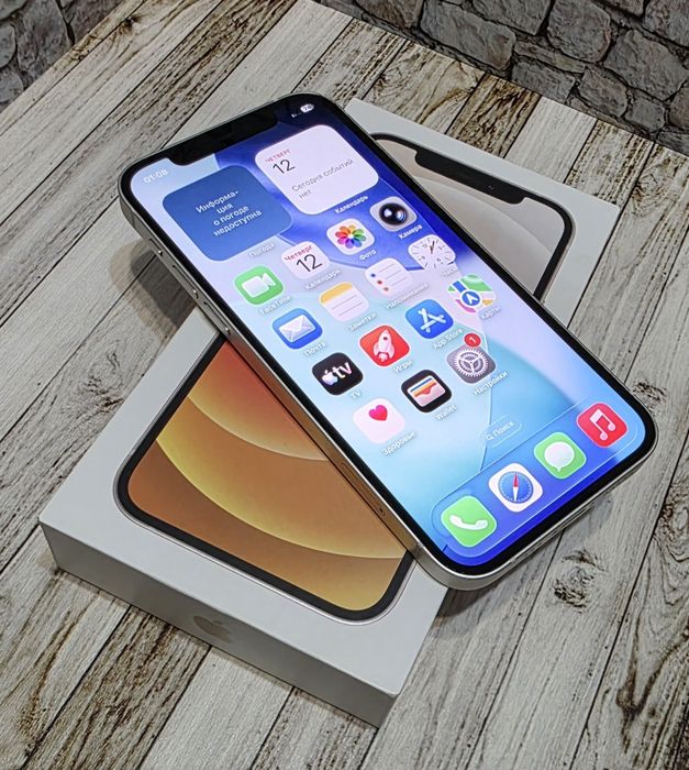 Iphone 12 128gb белый