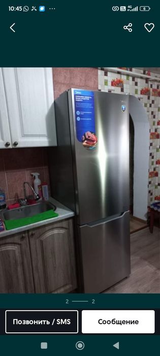 Холодильник с доставкой