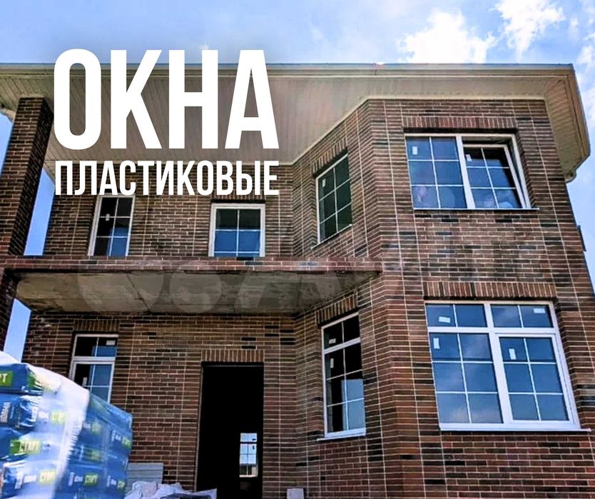 Установка Пластиковые и Алюминиевые Окна Витражи | Пластик Терезе