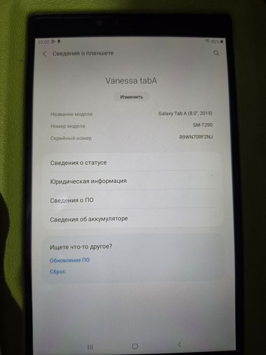 Планшет Samsung SM-T290