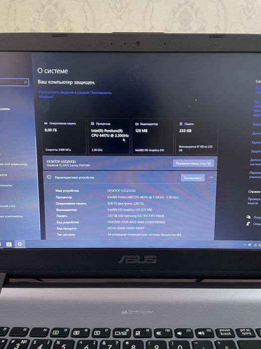 Ноутбук Asus Intel