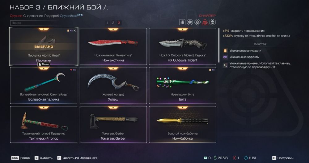 Прдаю Warface аккаунт