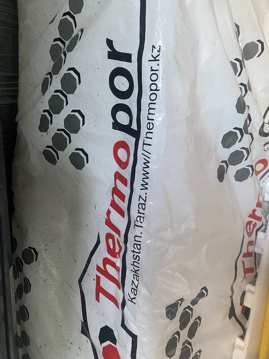 Маты для теплого пола