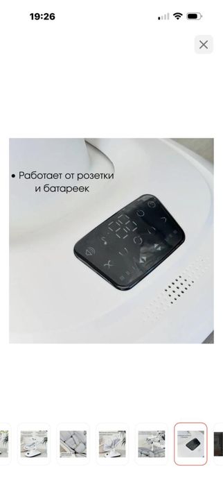 Шезлонг электрокачеля