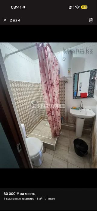 Аренда квартиры долгосрочно