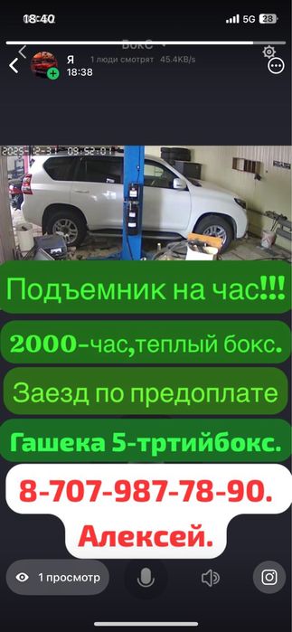 Сто самообслуживания