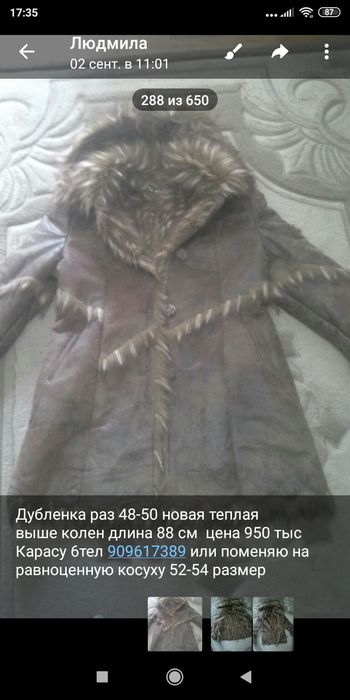 Картиган жен Турция цвет хаки саетлыи