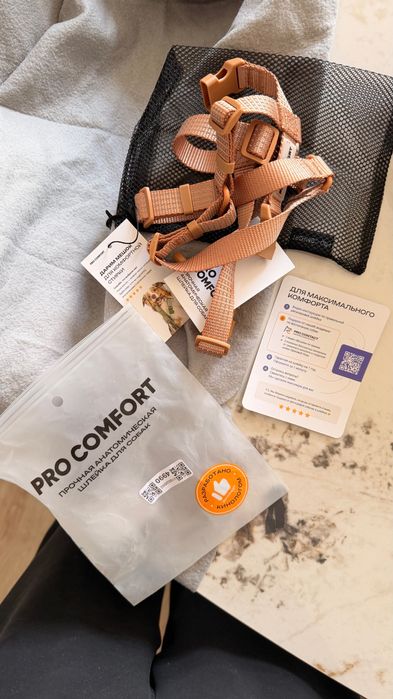 Шлейка для собак PRO COMFORT (S)