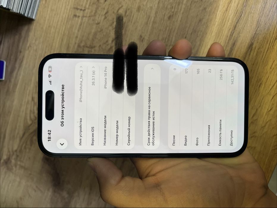 IPhone 14 Pro 256Gb 84%