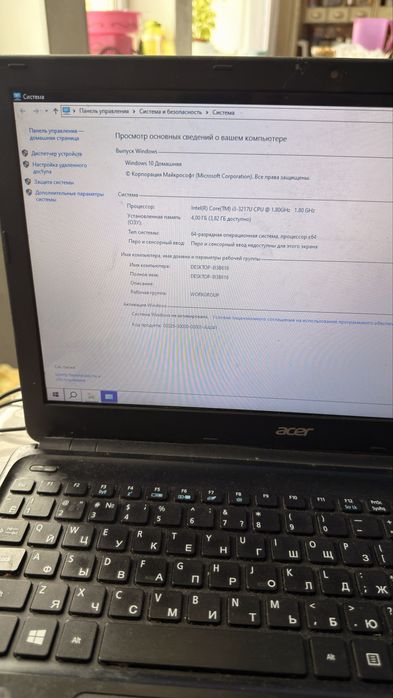 Ноутбук сатылады, продается ноутбук