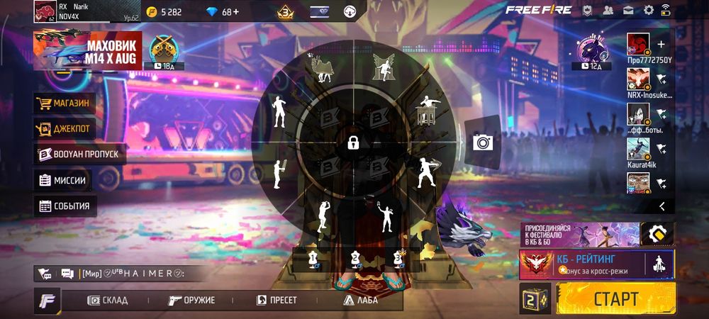 6000 с торгом нейнтересно