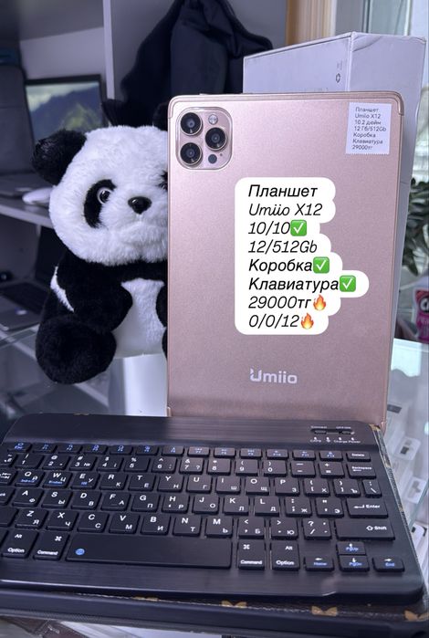 Продам планшет Umiio X12 с гарантией