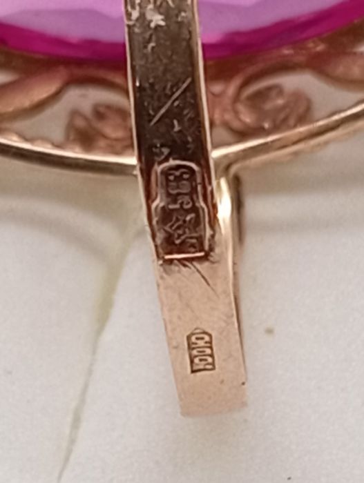 Руско злато. Пръстен