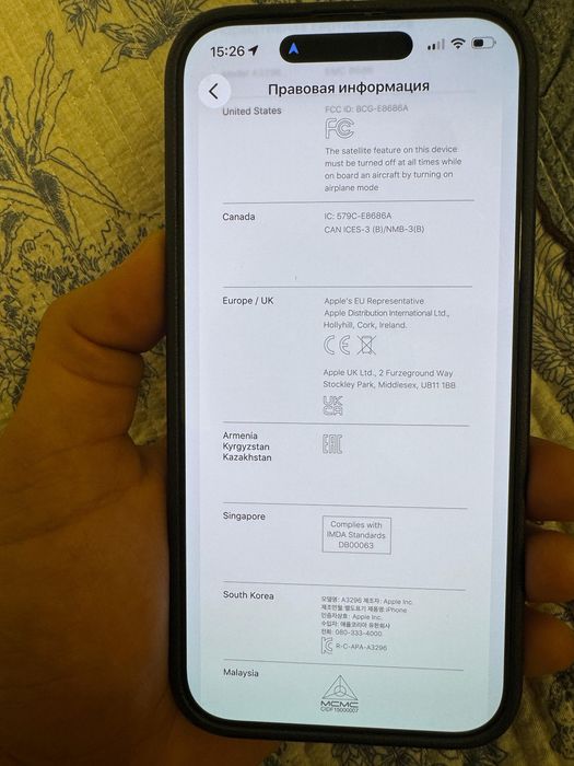 Продам iphone 16 pro max 256gb