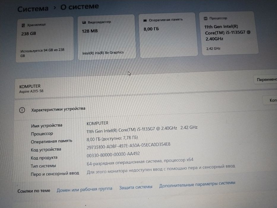 ACER i5  Noutbuk