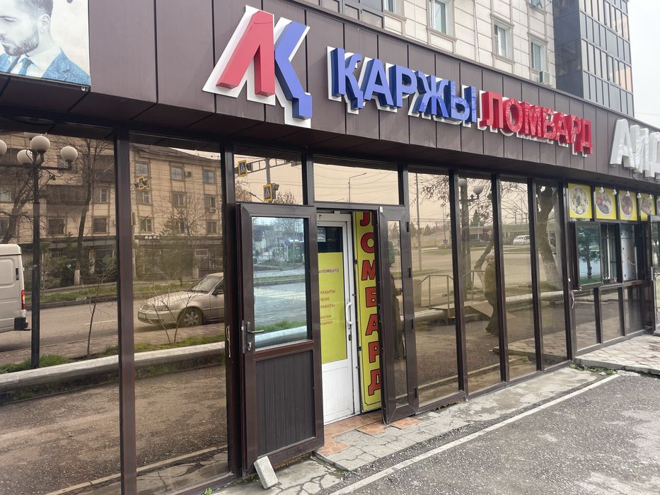 Сдам коммерческий недвижимость