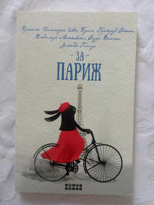 Нови книги на ниски цени - 4 лв.