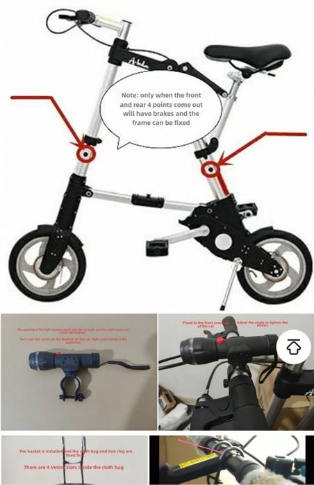 Велосипед для спорта