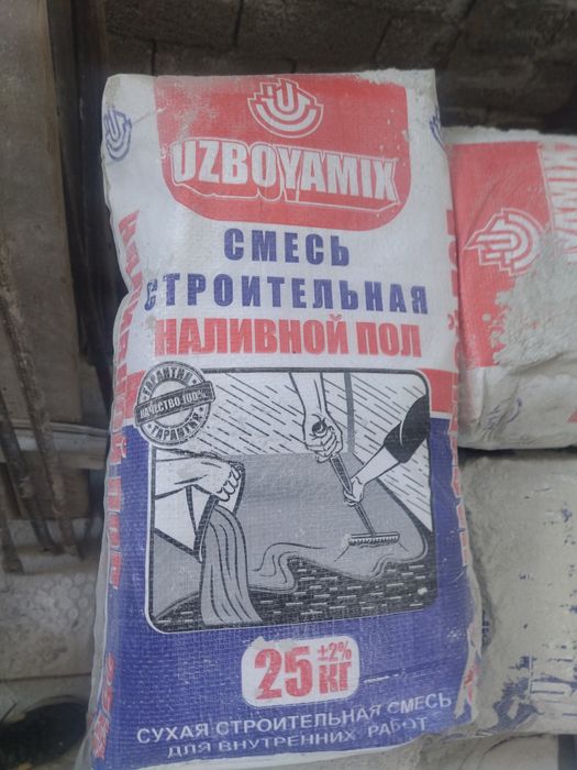 Nalivnoy pol – yuqori sifatli! | Наливной пол – высококачественный!