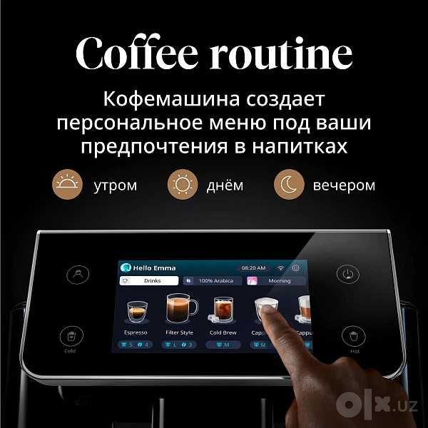 Кофемашина De'Longhi