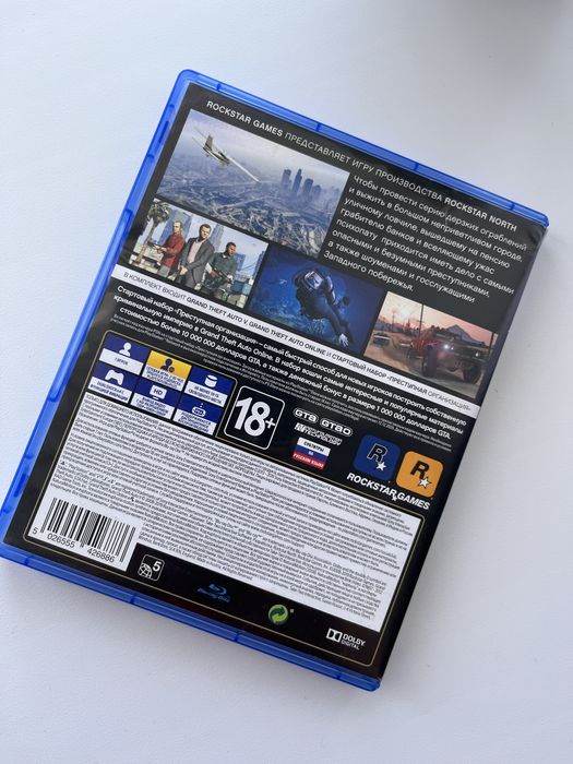 Диск гта для PS4