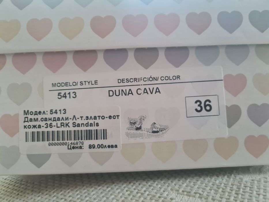 Дамски сандали O my sandals N36