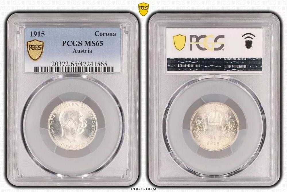 Монета една корона 1915г MS 65 Виена