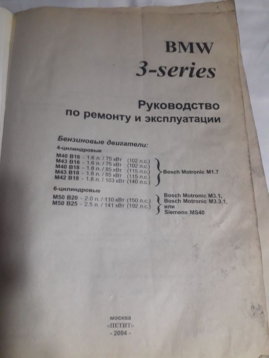 книжки РПР по ТО