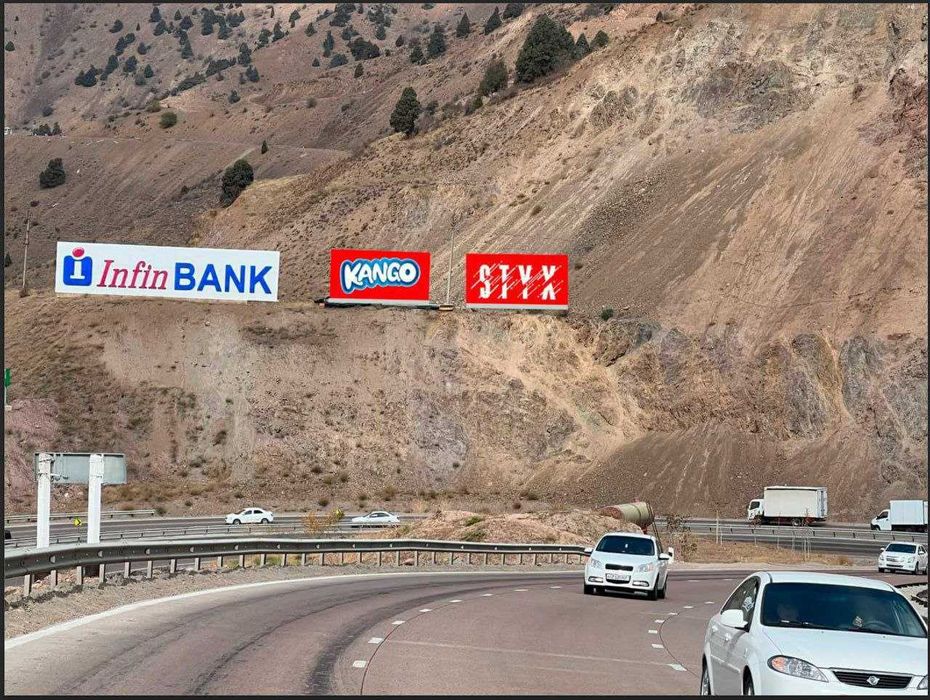 Наружная реклама.Ташки реклама.Tashqi reklama.