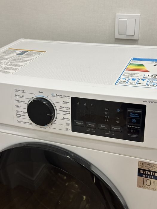 Стиральная машина DEXP