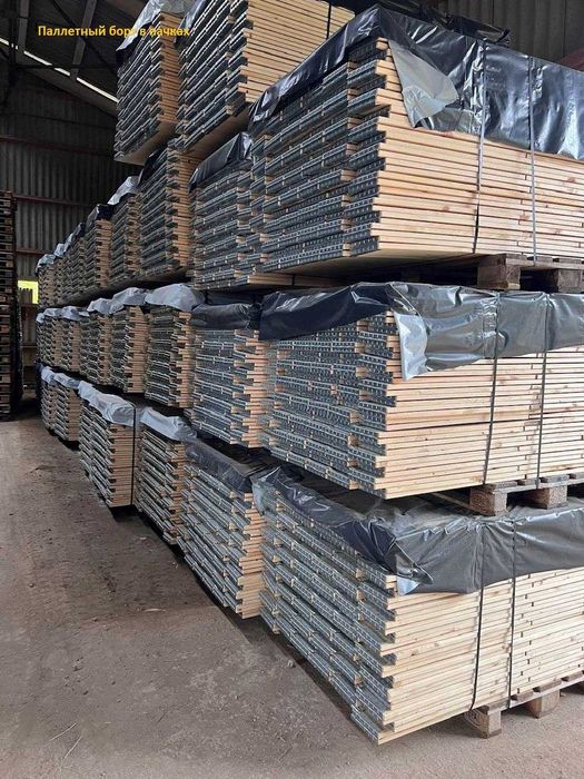Паллетный Борт Новый