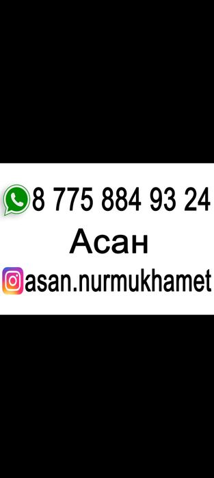 Грузоперевозки газель