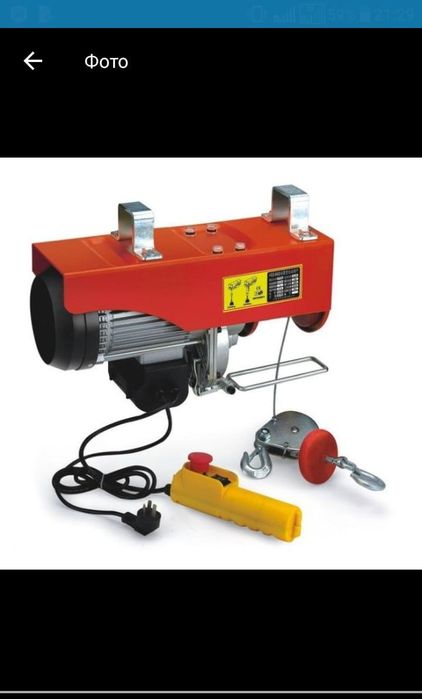 Таль Электрический