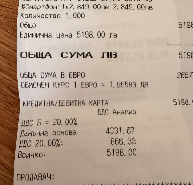 IPhone Air 512 GB Перфектно състояние!!!